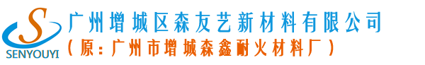 廣州森友藝